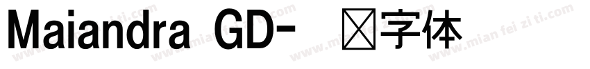 Maiandra GD字体转换